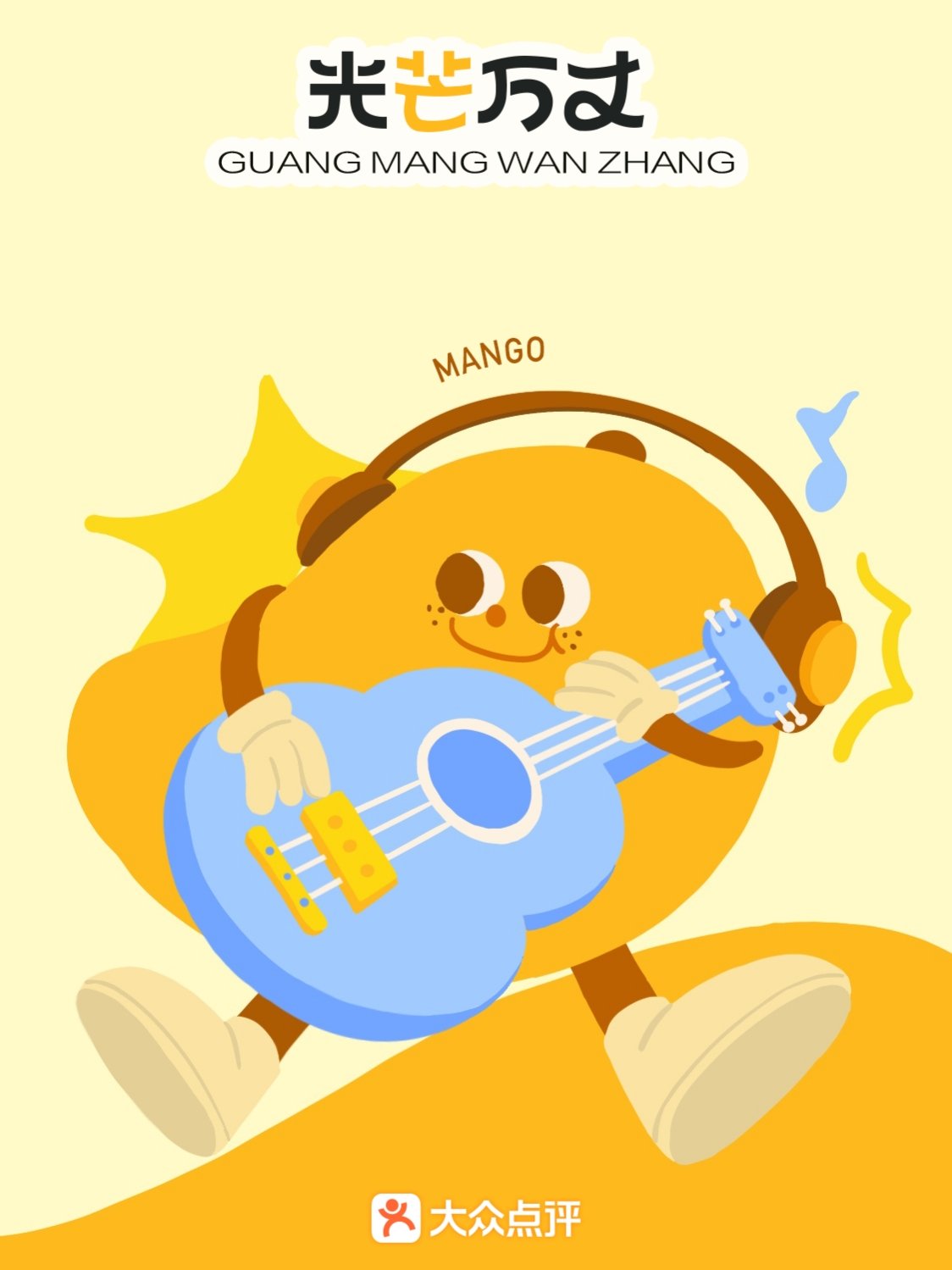 平面設(shè)計合集 創(chuàng)意與實用并蓄