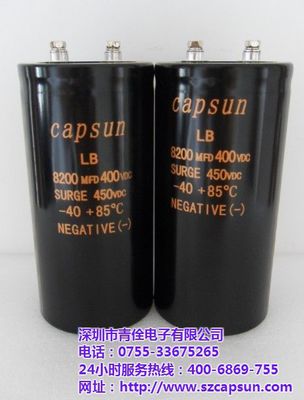 400VDC 330μF儲能電容 激光儲能系統(tǒng)中的關(guān)鍵鋁電解電容器技術(shù)解析
